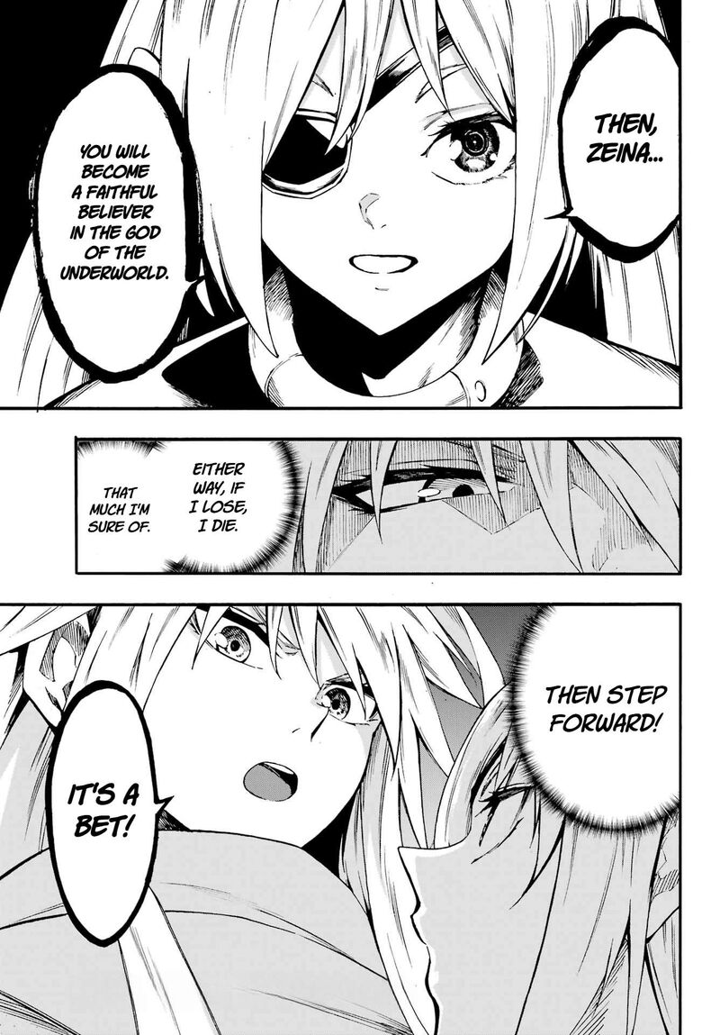 Gokusotsu Kraken 43b 11