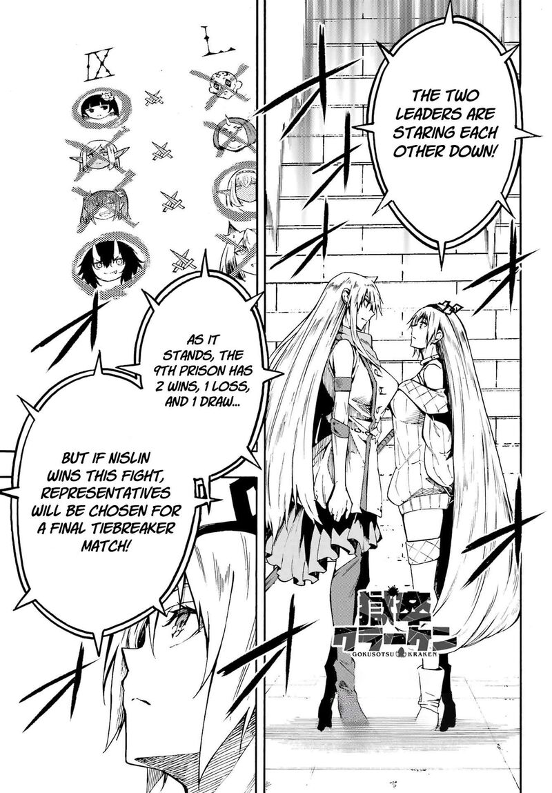 Gokusotsu Kraken 44 1