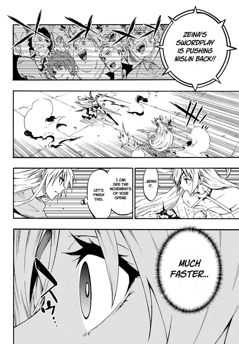 Gokusotsu Kraken 45 4