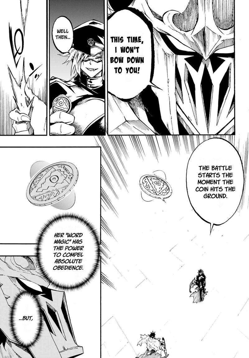 Gokusotsu Kraken 46 23