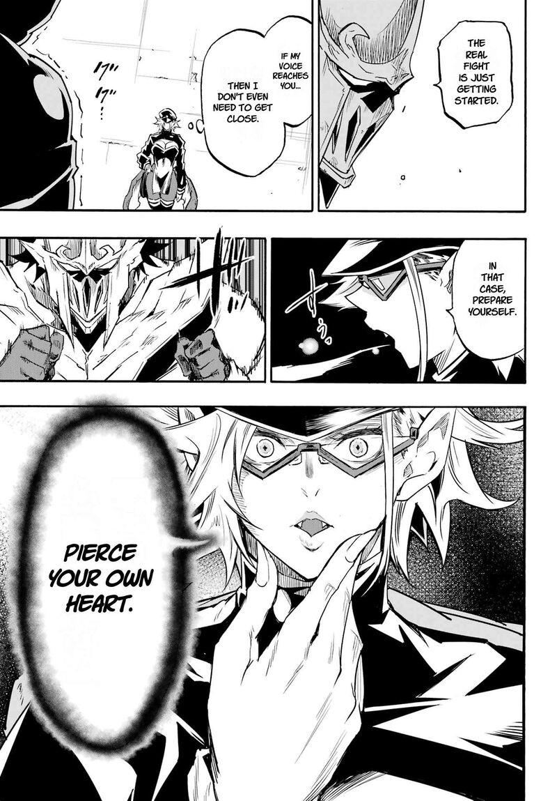 Gokusotsu Kraken 47 18