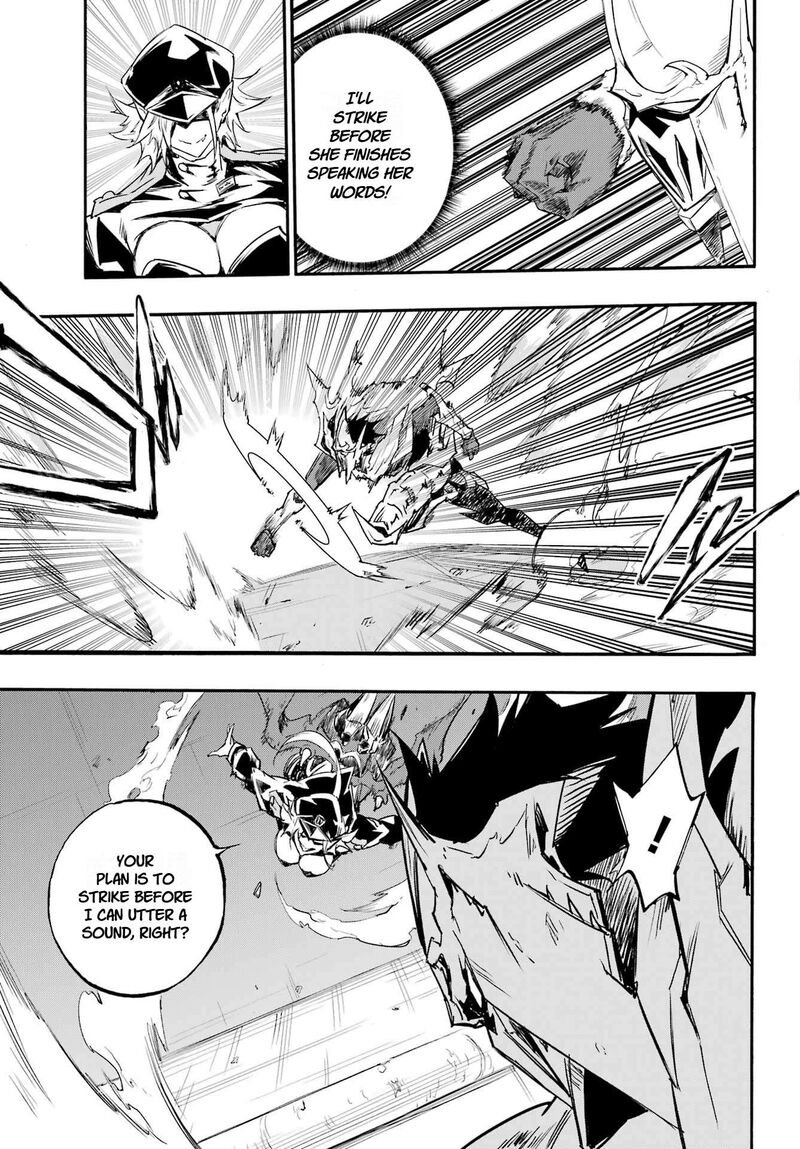 Gokusotsu Kraken 47 3