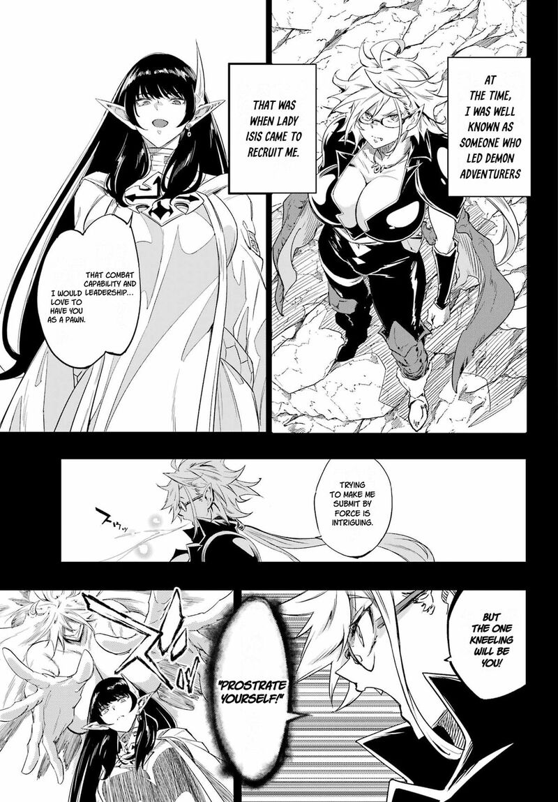 Gokusotsu Kraken 48 13