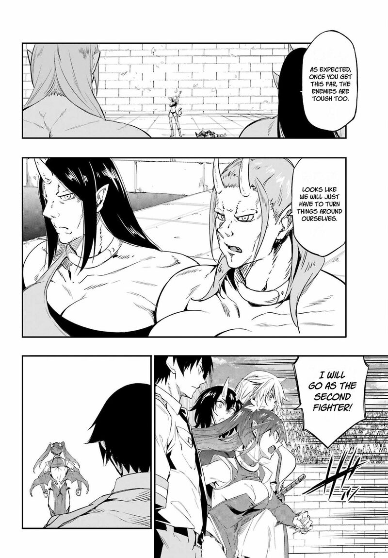 Gokusotsu Kraken 48 27