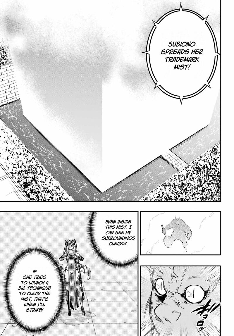 Gokusotsu Kraken 49 5