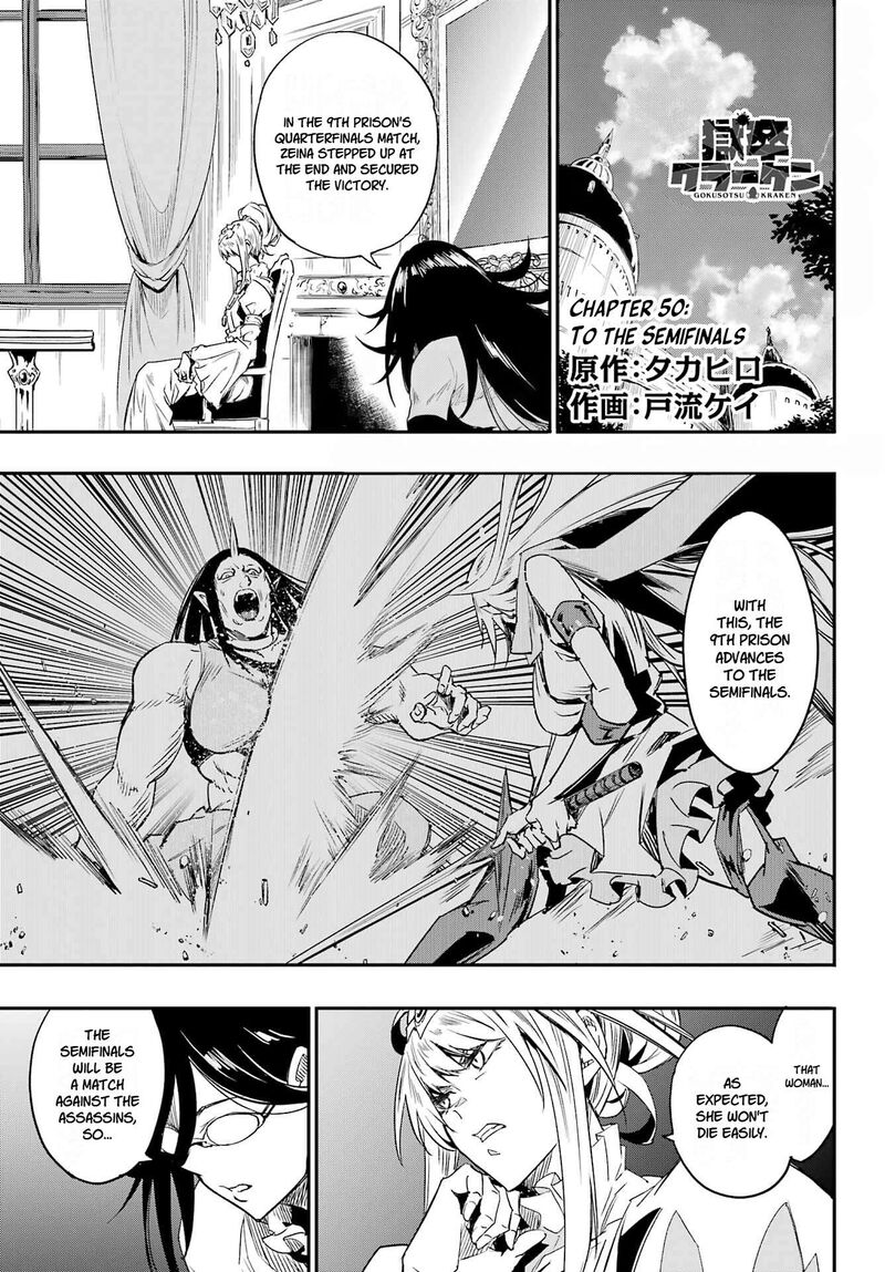 Gokusotsu Kraken 50 1