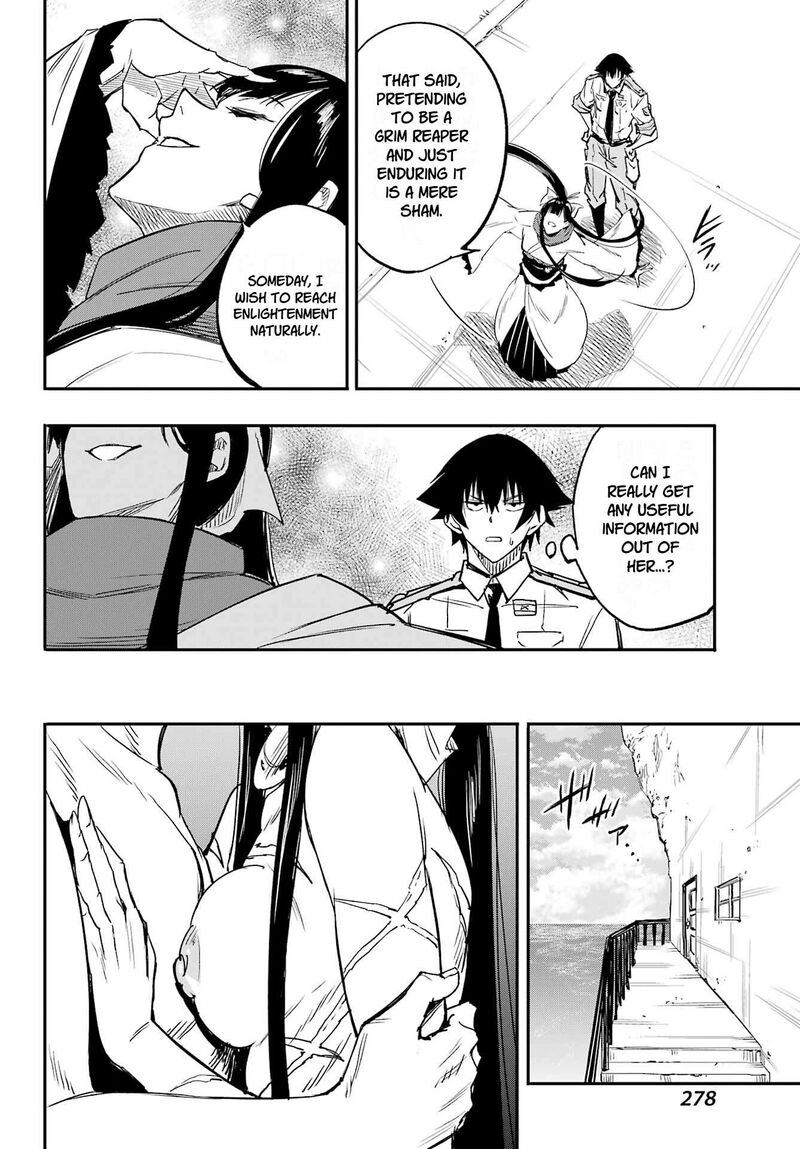 Gokusotsu Kraken 50 18