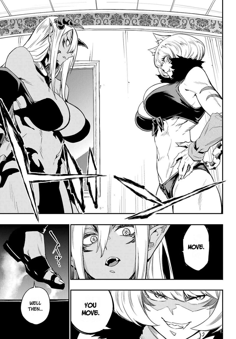 Gokusotsu Kraken 50 7