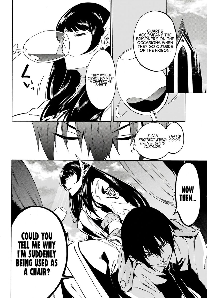 Gokusotsu Kraken 6 13