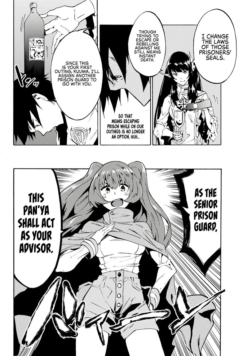Gokusotsu Kraken 6 15