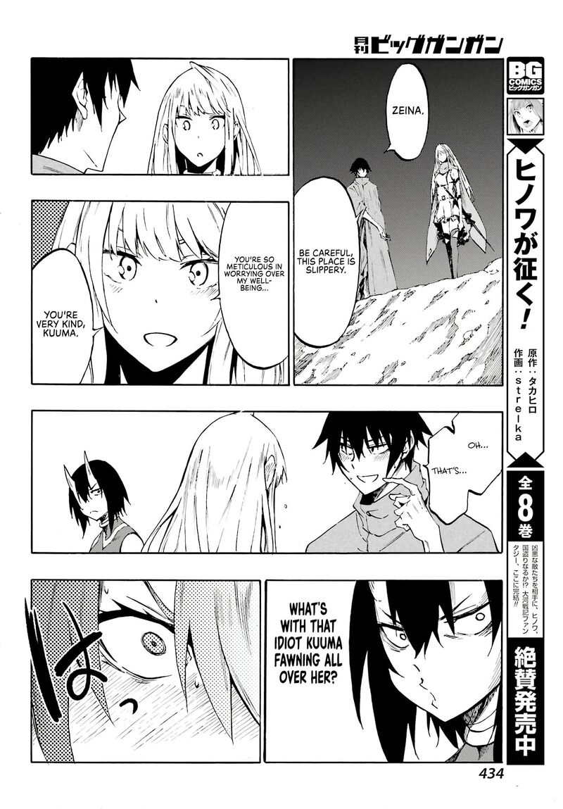 Gokusotsu Kraken 6 19
