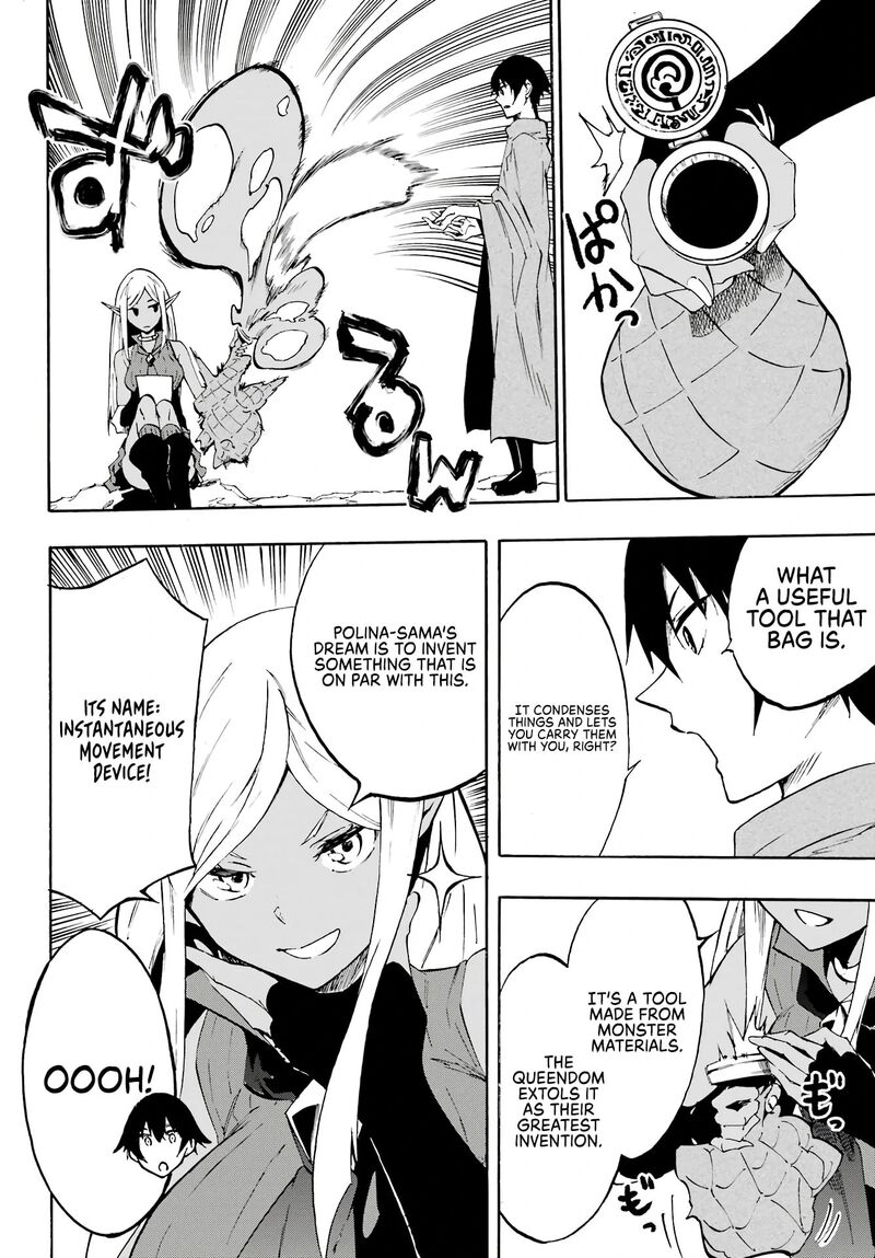 Gokusotsu Kraken 6 21