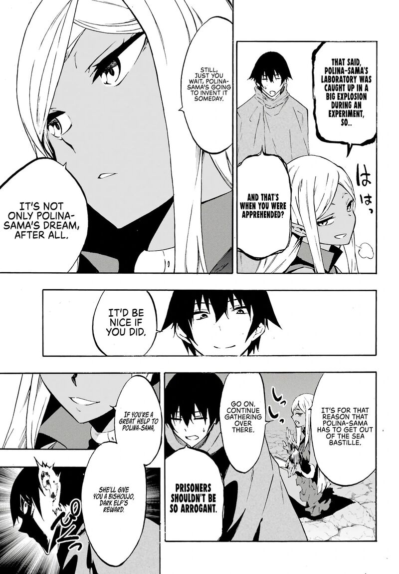 Gokusotsu Kraken 6 22