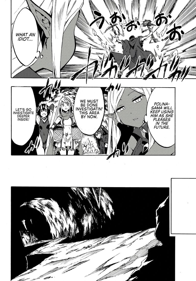 Gokusotsu Kraken 6 23