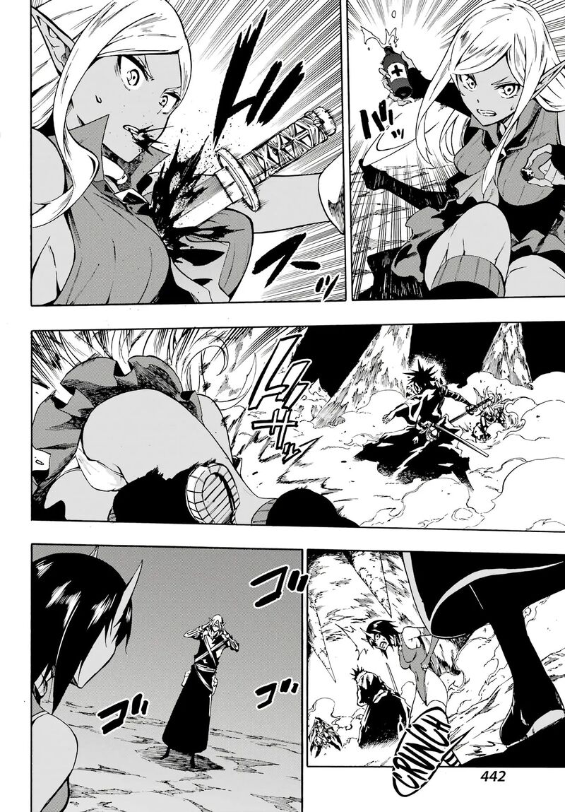 Gokusotsu Kraken 6 27