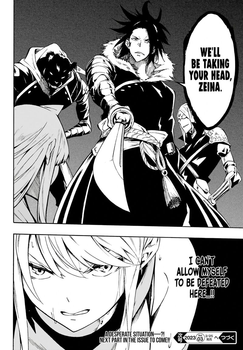 Gokusotsu Kraken 6 31