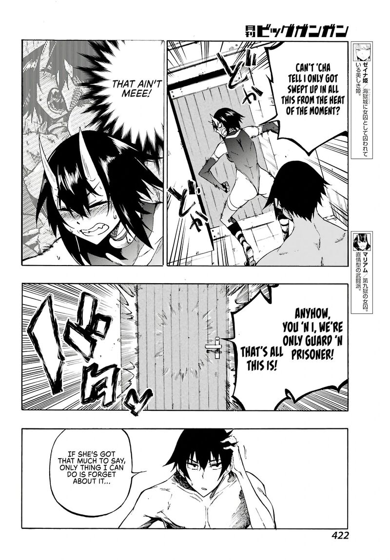 Gokusotsu Kraken 6 7