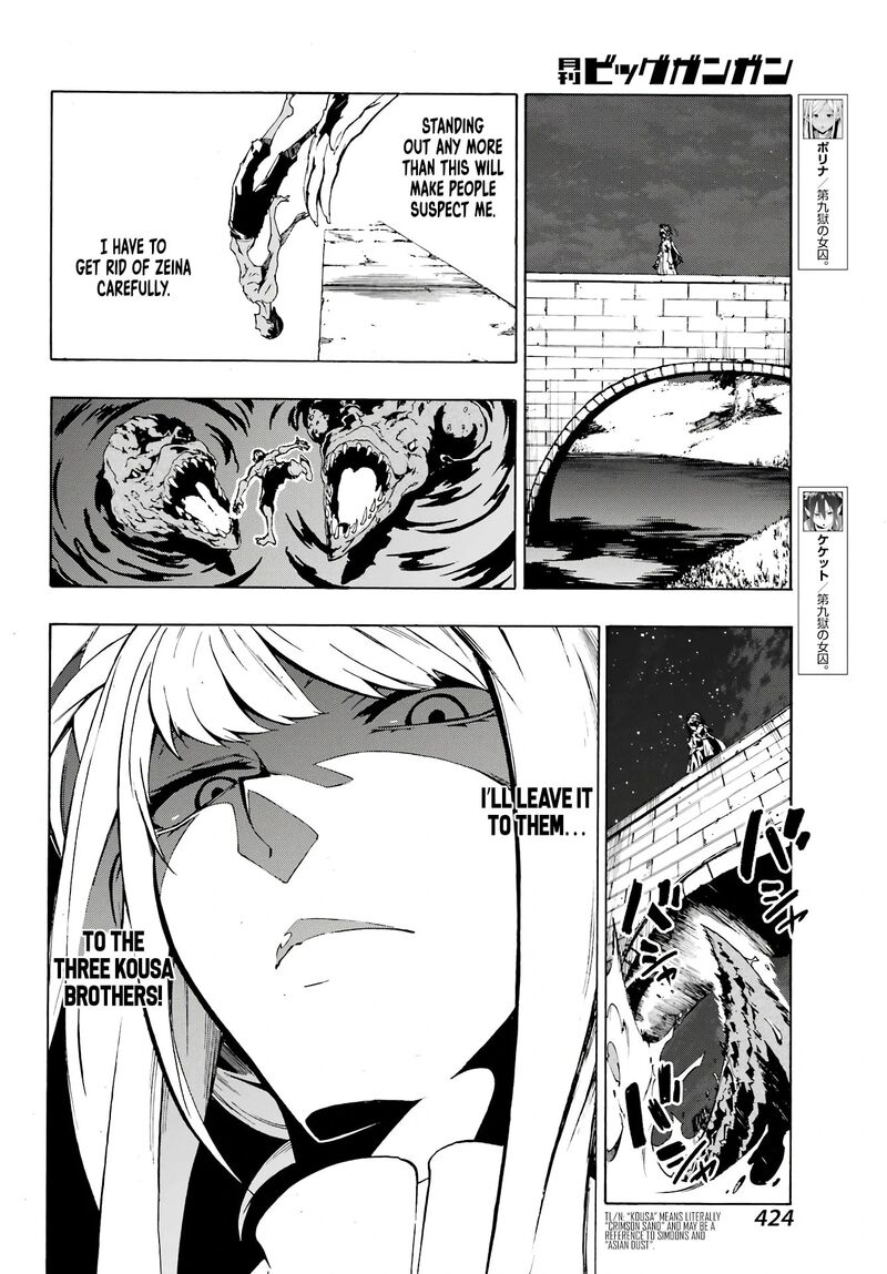 Gokusotsu Kraken 6 9
