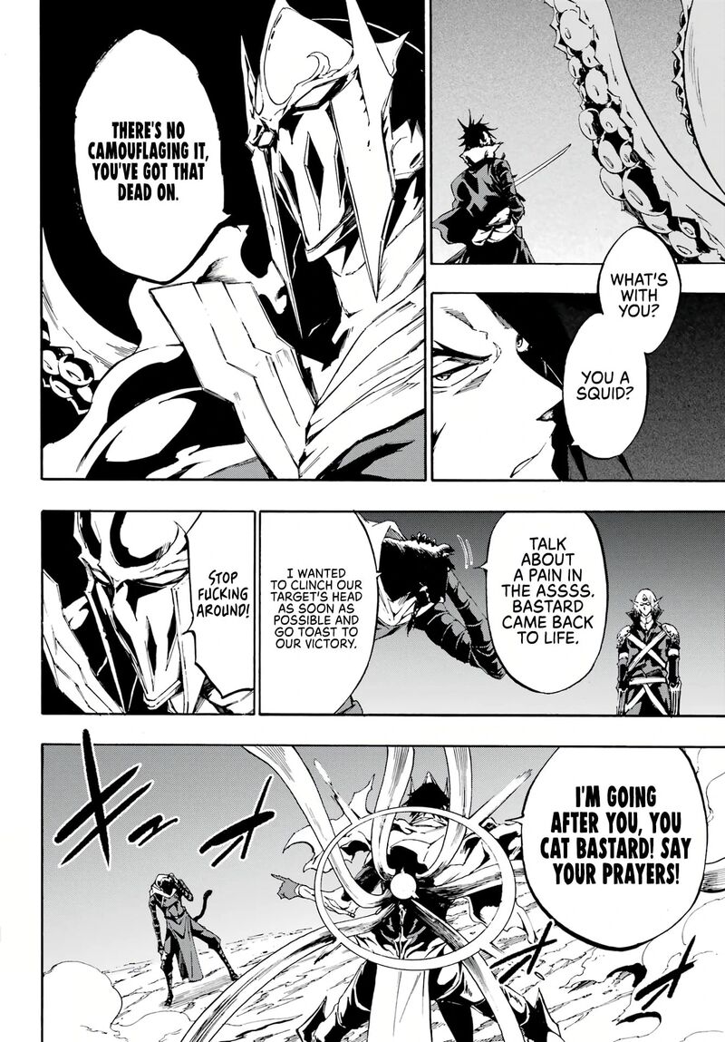 Gokusotsu Kraken 7 11