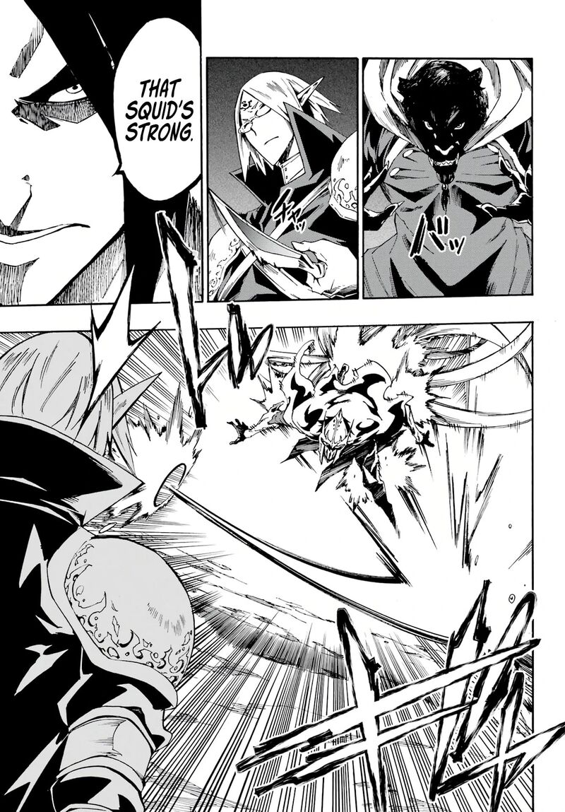 Gokusotsu Kraken 7 12