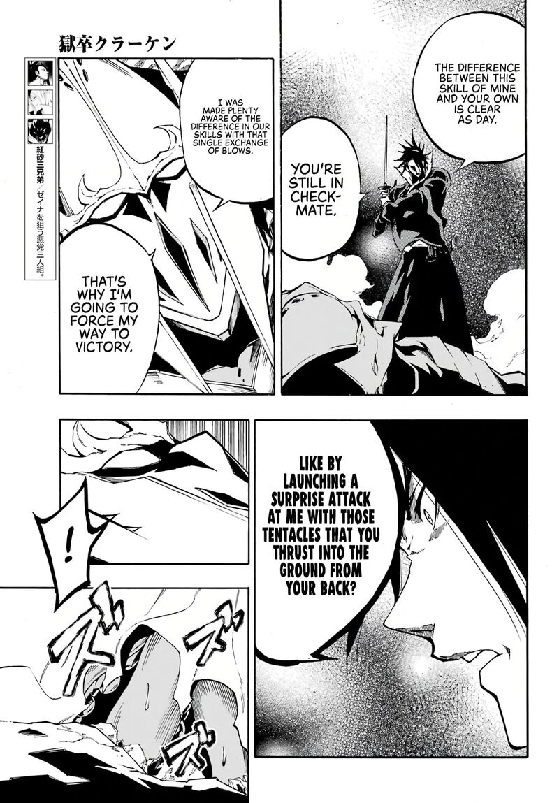 Gokusotsu Kraken 7 16