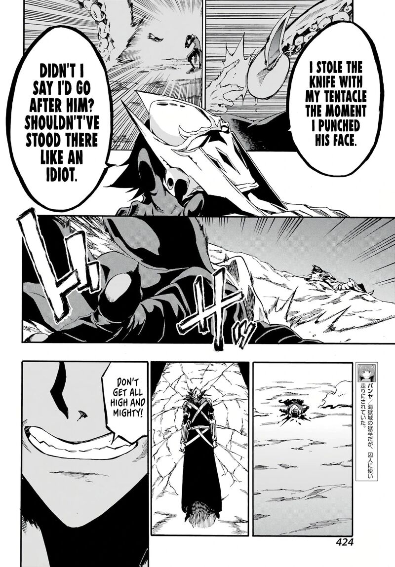 Gokusotsu Kraken 7 18