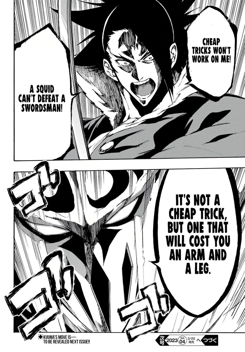 Gokusotsu Kraken 7 19