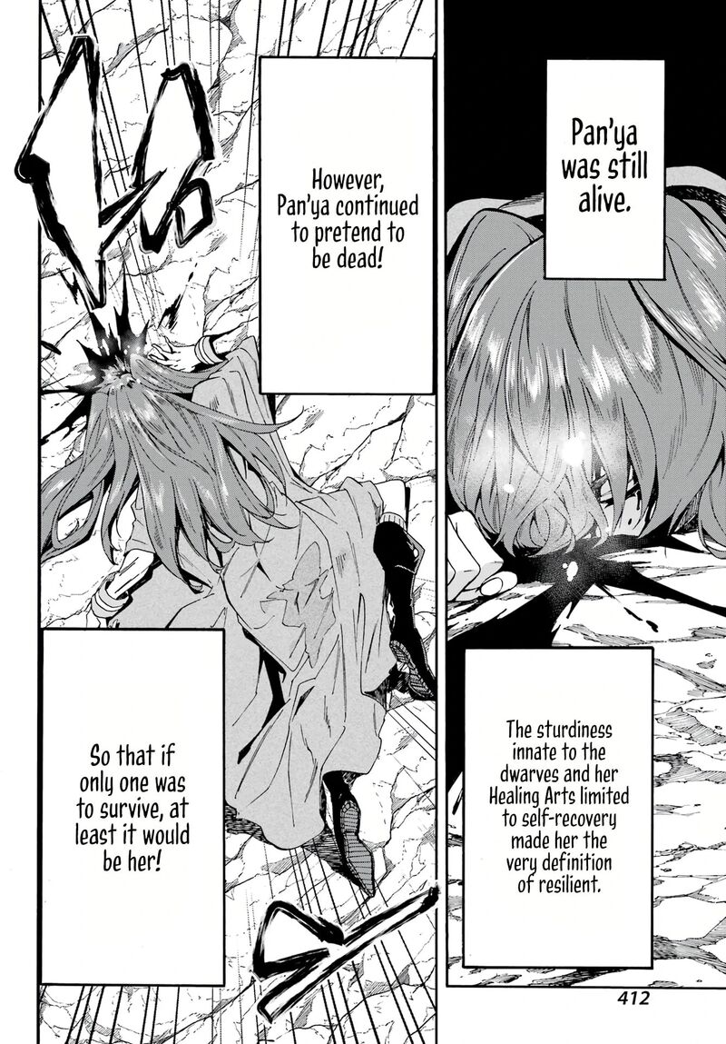 Gokusotsu Kraken 7 5