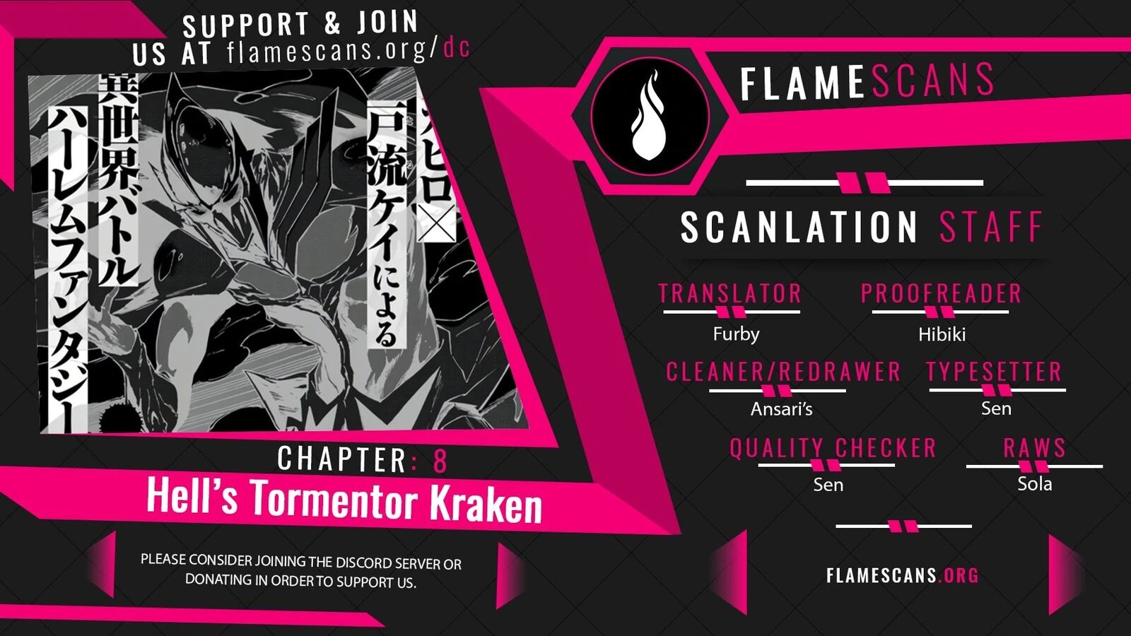 Gokusotsu Kraken 8 1