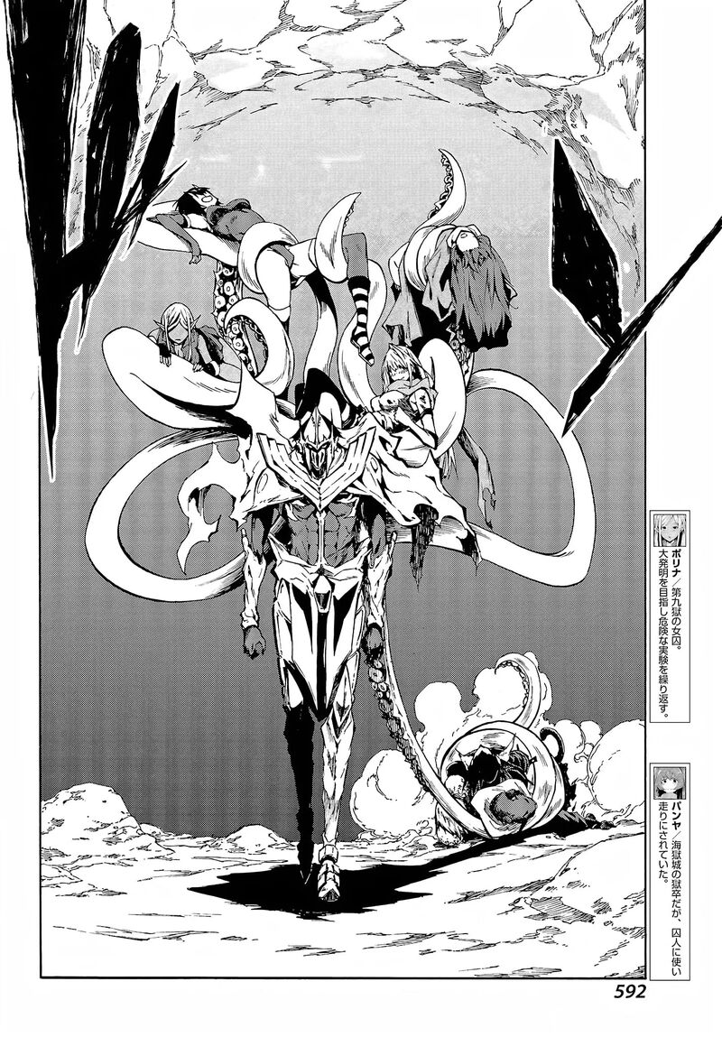 Gokusotsu Kraken 8 10