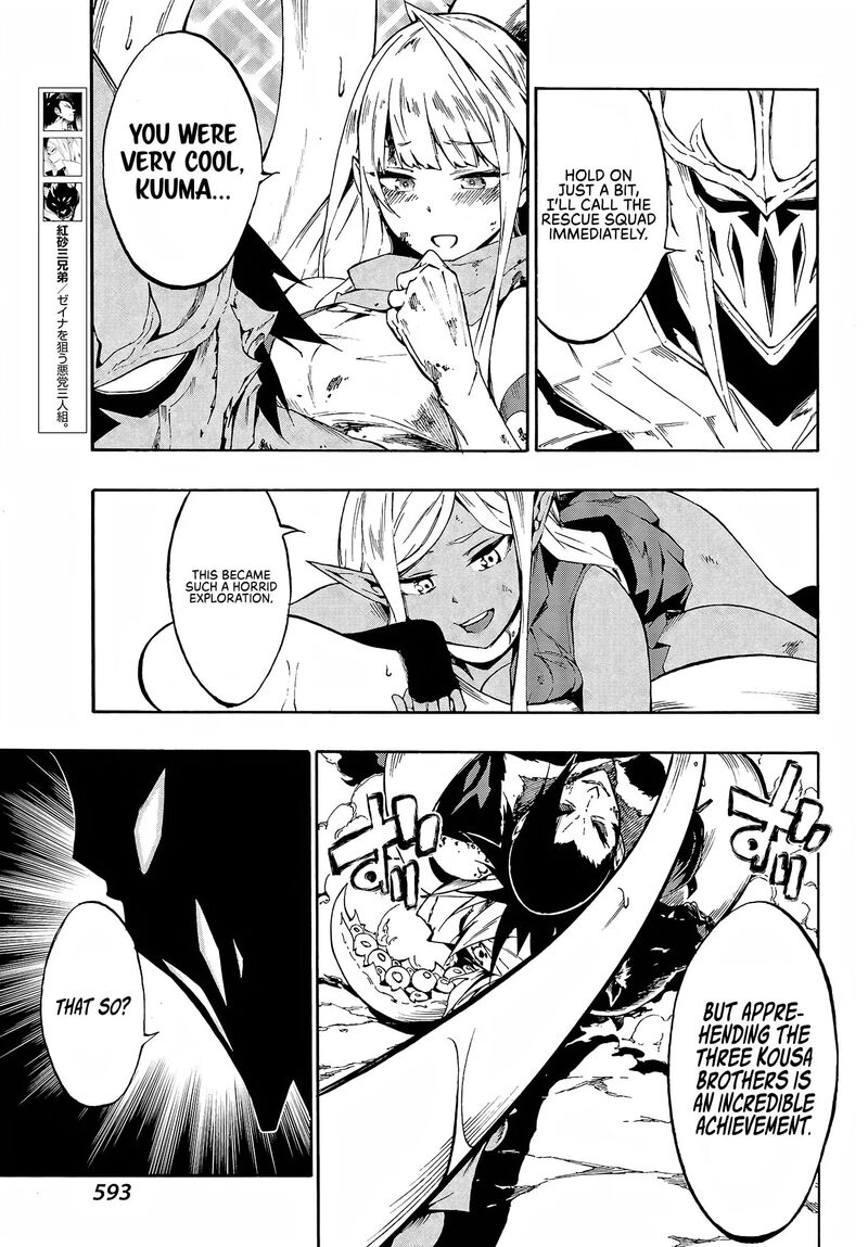 Gokusotsu Kraken 8 11