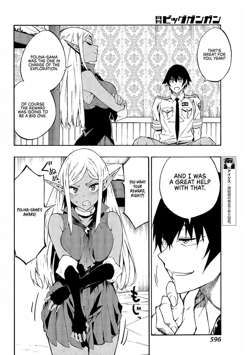 Gokusotsu Kraken 8 14