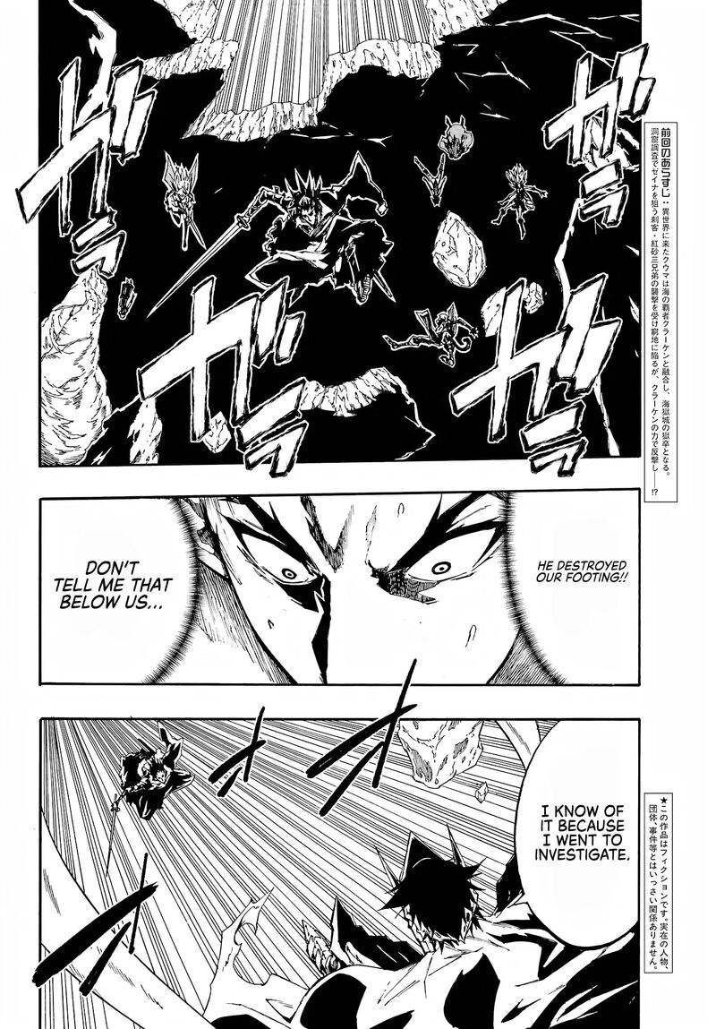 Gokusotsu Kraken 8 4