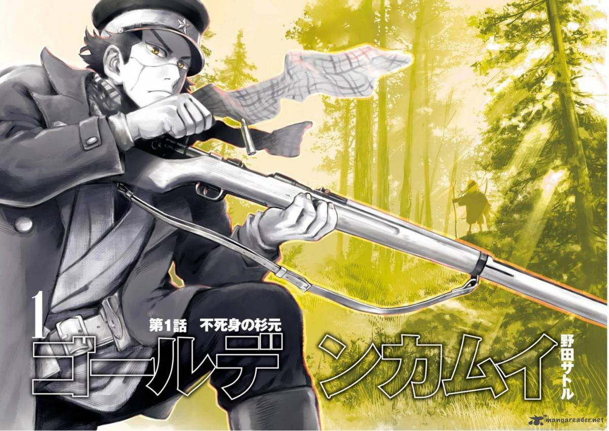 Golden Kamui 1 4