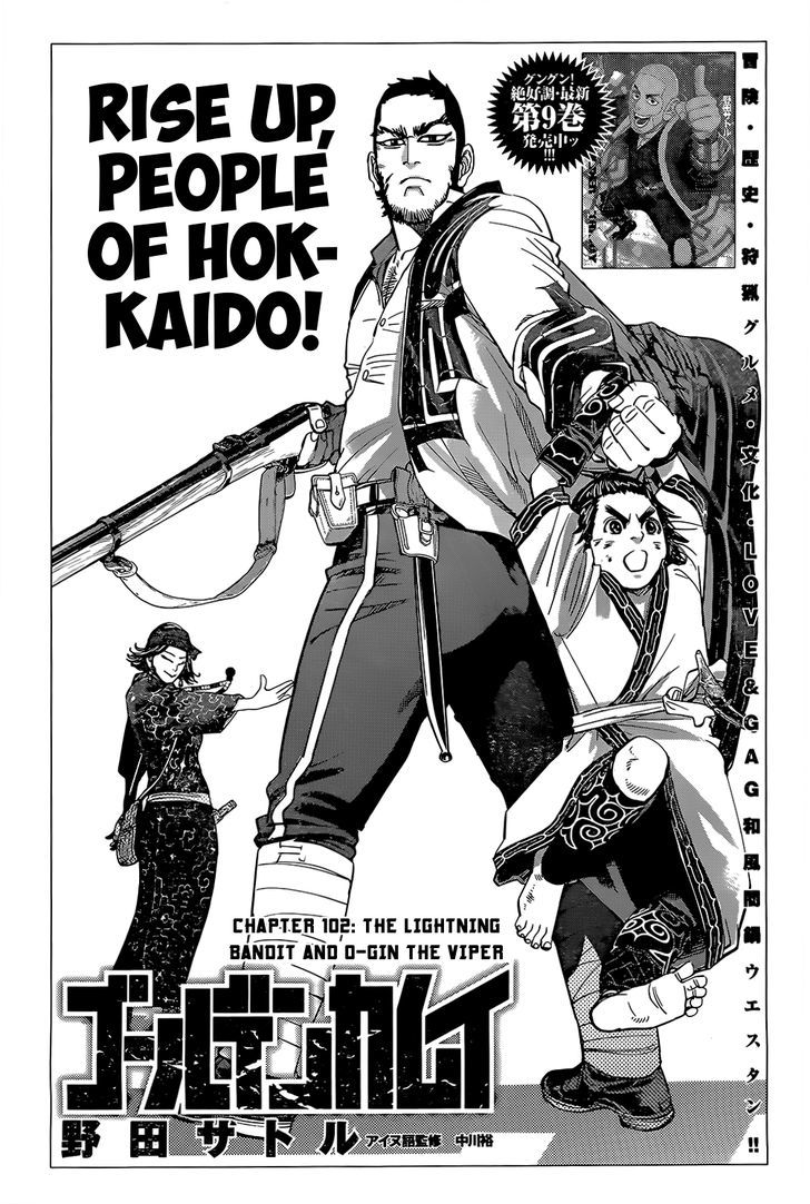 Golden Kamui 102 1
