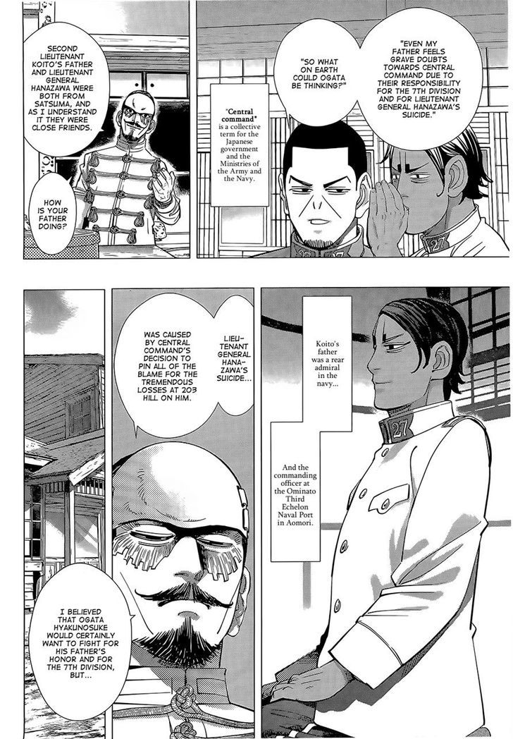 Golden Kamui 103 6