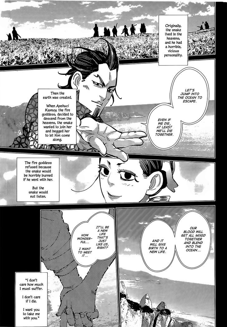Golden Kamui 105 3