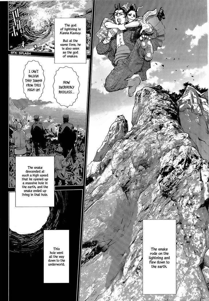Golden Kamui 105 4