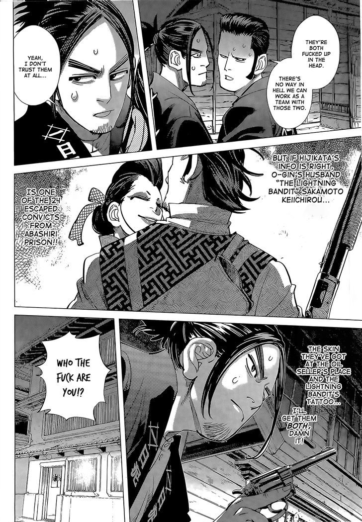 Golden Kamui 105 8