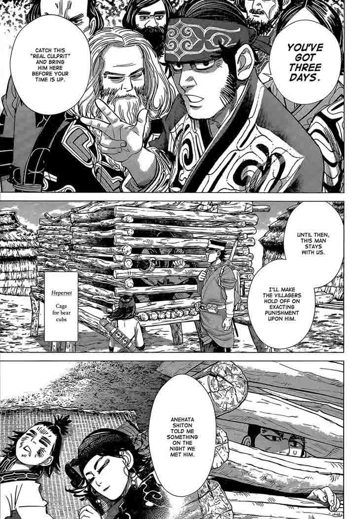 Golden Kamui 110 15