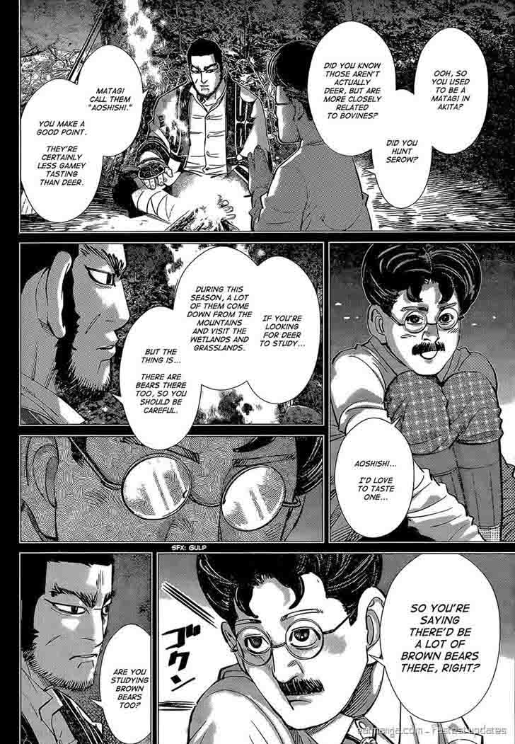 Golden Kamui 110 16