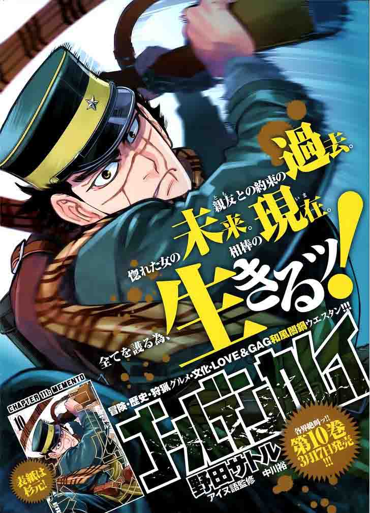 Golden Kamui 111 1