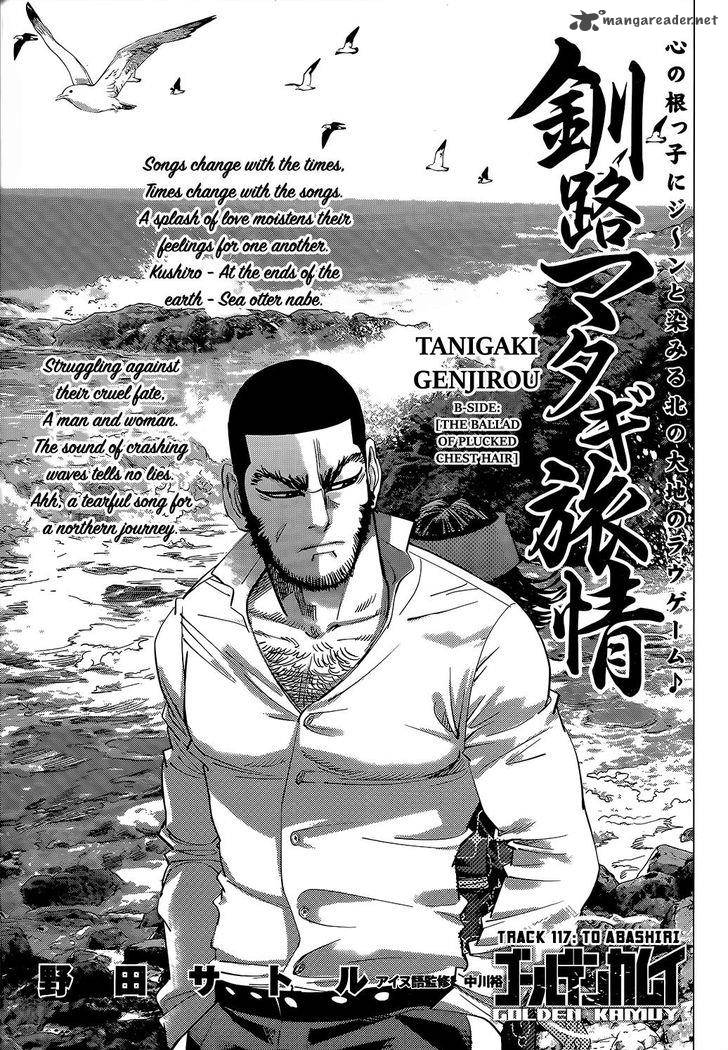 Golden Kamui 117 1