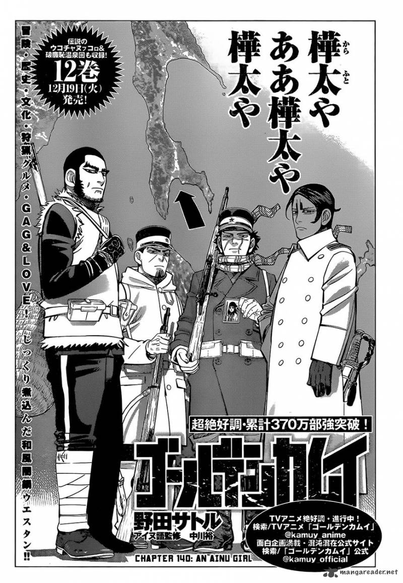 Golden Kamui 140 1