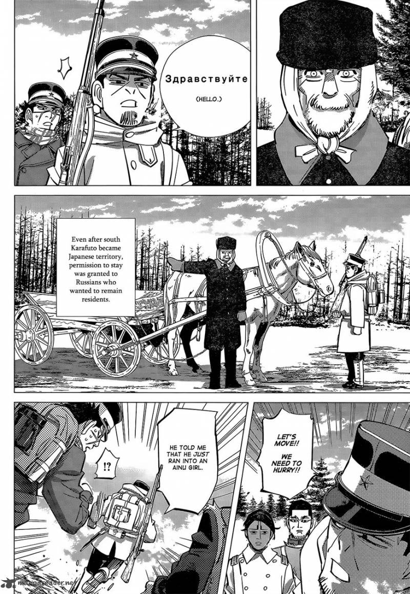 Golden Kamui 140 11