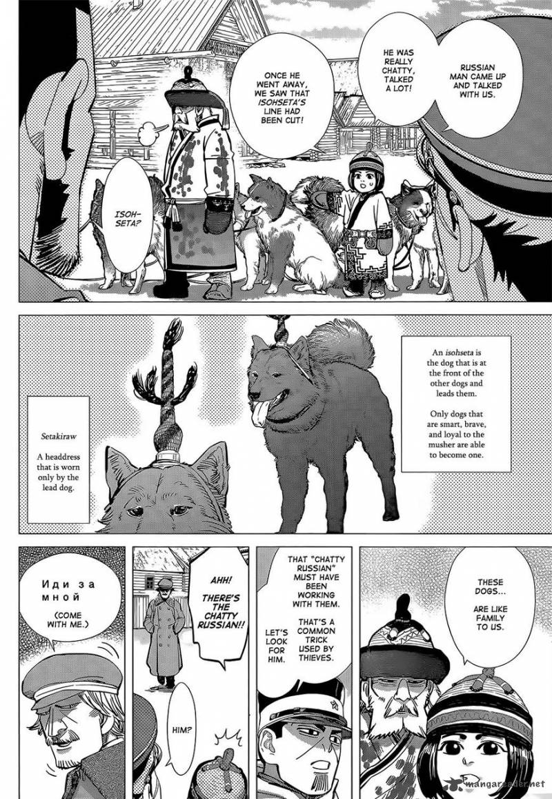 Golden Kamui 142 10