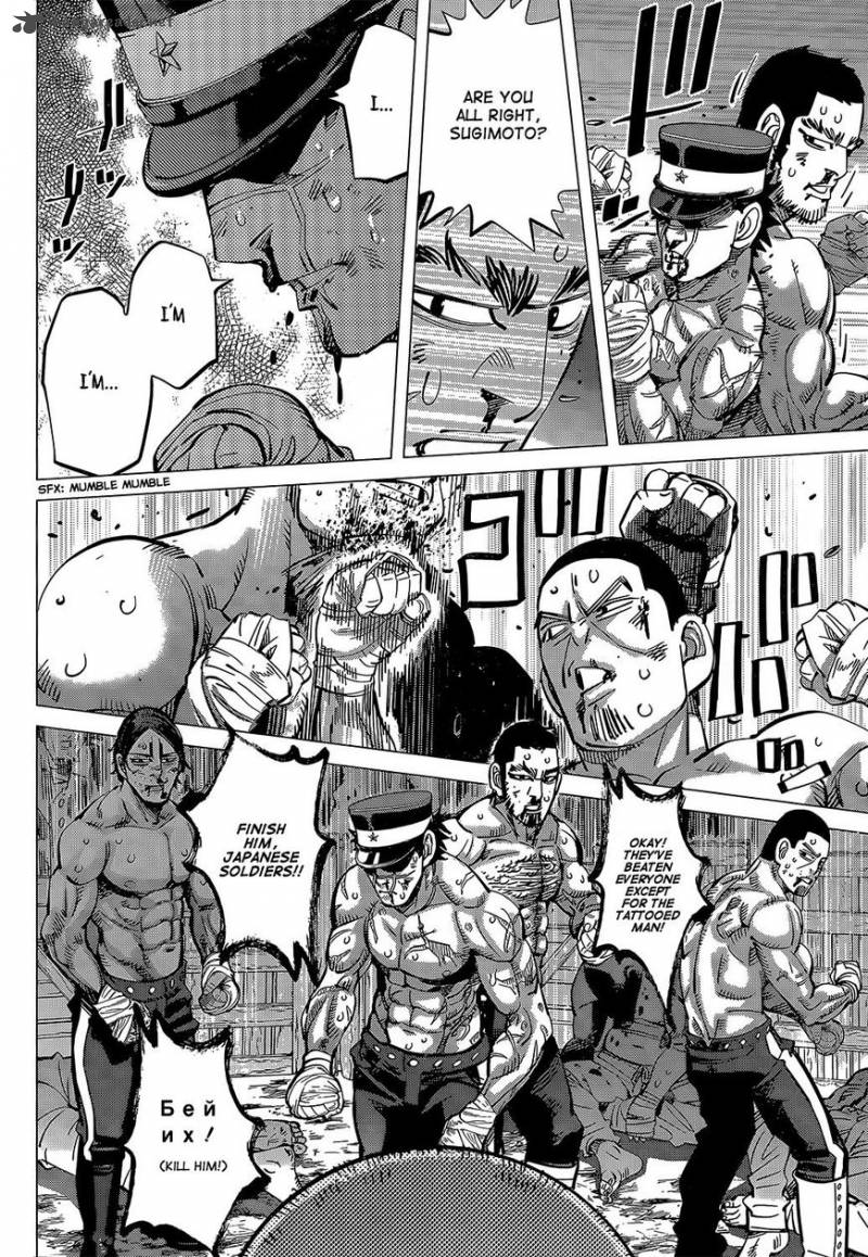 Golden Kamui 145 2