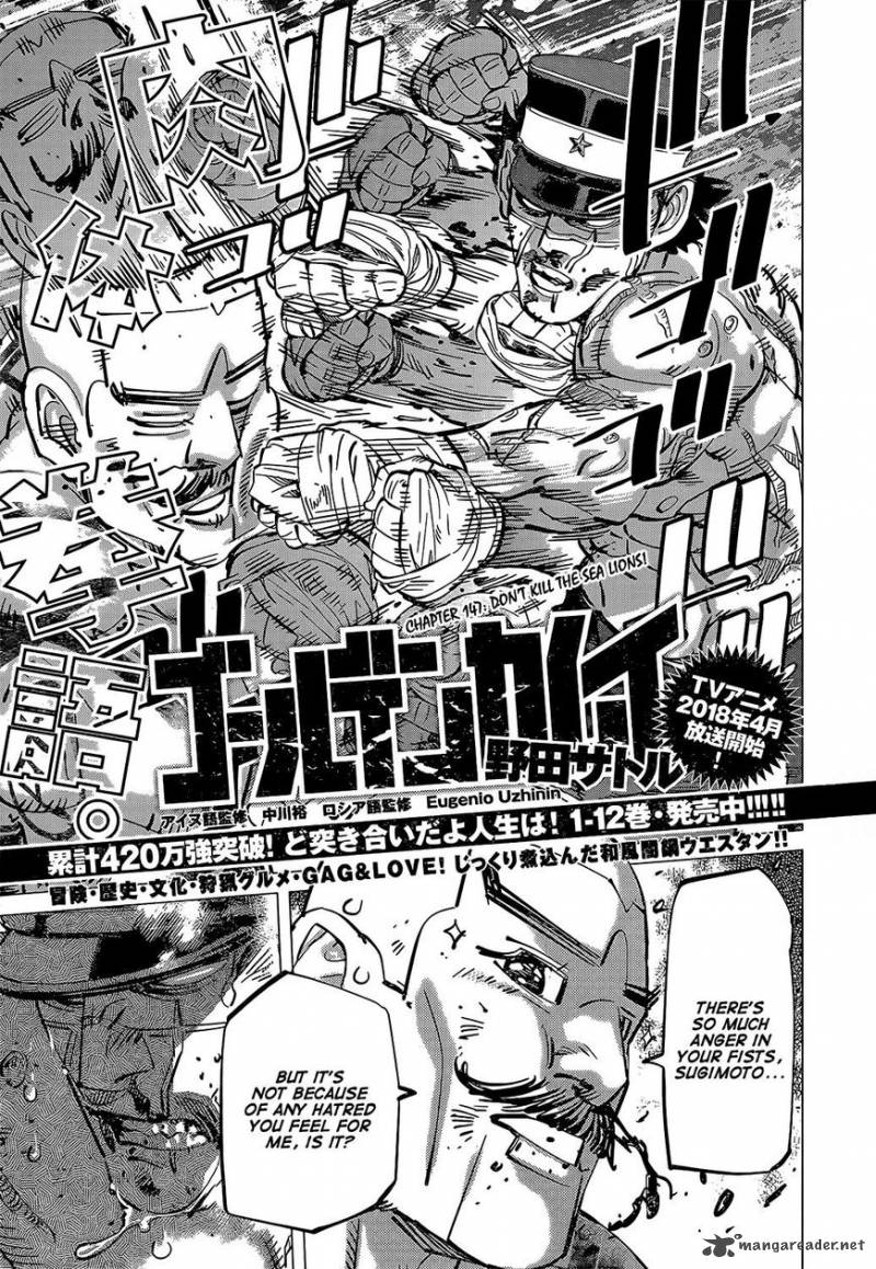 Golden Kamui 147 1