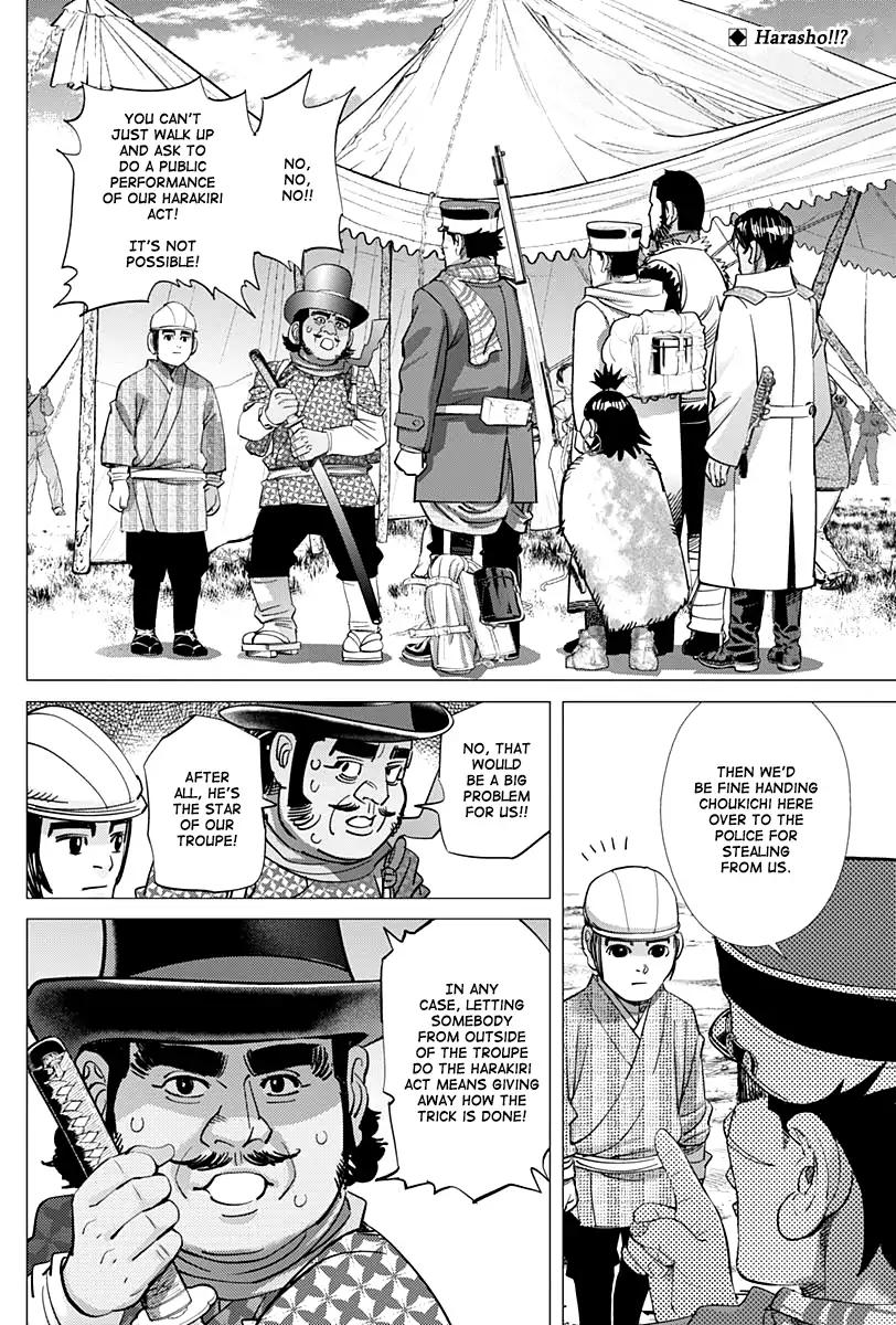 Golden Kamui 155 2