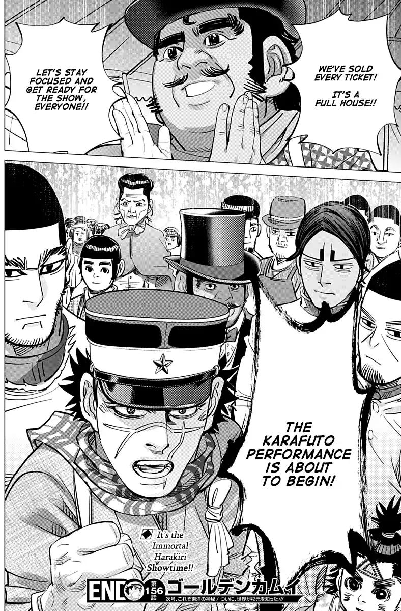 Golden Kamui 156 17
